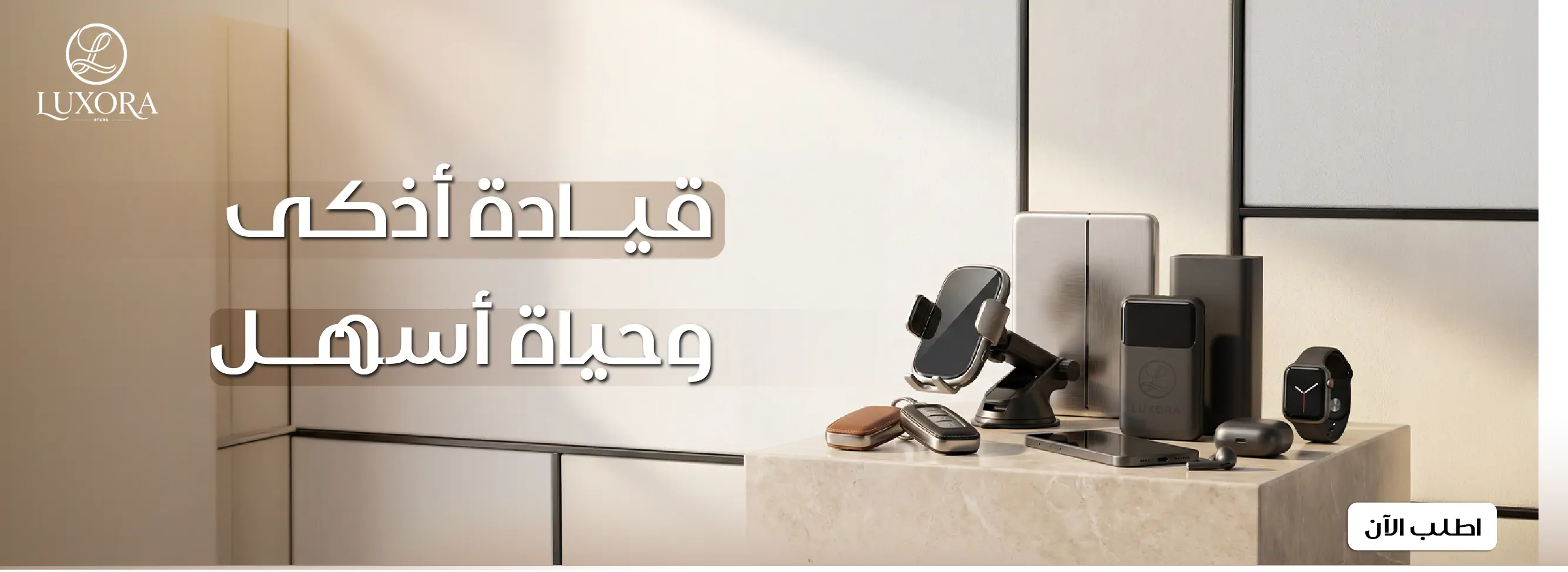 furniture-slideshow